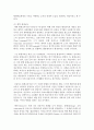 [평생교육방법론 공통] 1. 평생교육의 개념을 기술,  평생교육의 대상과 내용에는 어떠한 것 들이 포함되는지 설명 2. 엔드라고지의 특성을 페다고지와 비교 3. 성인학습자의 인지 : 평생교육 7페이지