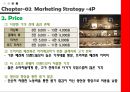 뉴발란스 마케팅 SWOT,STP,4P전략분석및 뉴발란스 경쟁자(아디다스)전략과 비교분석과 뉴발란스 문제점과 해결방안제안 PPT레포트 10페이지