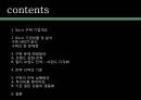 구찌 GUCCI 브랜드분석과 SWOT분석및 구찌 현 문제점 해결위한 경영전략제안및 구찌 마케팅 실행방안연구 PPT 2페이지
