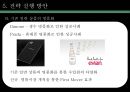 구찌 GUCCI 브랜드분석과 SWOT분석및 구찌 현 문제점 해결위한 경영전략제안및 구찌 마케팅 실행방안연구 PPT 27페이지