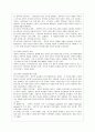 [전략적 간호관리 공통] ①건강관리조직(예:병원) 갖는 특성, ②과학적 관리론, 인간 관계론 비교, 간호사들이 신명나게 일하기위해(조직 공헌) 필요한 견해 ③간호사가 조직에 만족하고 몰입하기위해 변화할 측면 6페이지