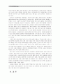 [한국사회문제D형]한국 노동현실에서 중요한 현안이라고 생각되는 것 선택, 구체적인 사례를 조사하고  왜 중요한 사회문제이며 해결과정에서는 어떤 원칙이 필요한가 논의 -  14페이지
