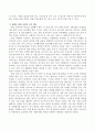 건강이 개인의 의지나 노력에 달린 문제가 아니라 사회문제라는 시각을 뒷받침할 수 있는 사례를 골라 구체적으로 서술하고 이를 해결하기 위해 필요한 사회적 노력으로는 어떤 것이 필요한지 논하시오 3페이지