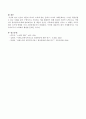 건강이 개인의 의지나 노력에 달린 문제가 아니라 사회문제라는 시각을 뒷받침할 수 있는 사례를 골라 구체적으로 서술하고 이를 해결하기 위해 필요한 사회적 노력으로는 어떤 것이 필요한지 논하시오 4페이지