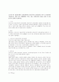 프로이드의 정신분석학적 성격심리학과 인본주의적 성격심리를 비교 및 대조하여 기술하시오. 또한 우리 실생활에서 쓰이고 있는 성격검사의 종류를 유형 및 특징 별 각각 2개씩 시술하시오 1페이지