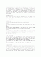 프로이드의 정신분석학적 성격심리학과 인본주의적 성격심리를 비교 및 대조하여 기술하시오. 또한 우리 실생활에서 쓰이고 있는 성격검사의 종류를 유형 및 특징 별 각각 2개씩 시술하시오 2페이지