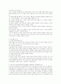 프로이드의 정신분석학적 성격심리학과 인본주의적 성격심리를 비교 및 대조하여 기술하시오. 또한 우리 실생활에서 쓰이고 있는 성격검사의 종류를 유형 및 특징 별 각각 2개씩 시술하시오 4페이지