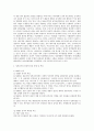 프로이드의 정신분석학적 성격심리학과 인본주의적 성격심리를 비교 및 대조하여 기술하시오. 또한 우리 실생활에서 쓰이고 있는 성격검사의 종류를 유형 및 특징 별 각각 2개씩 시술하시오 5페이지