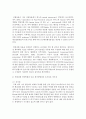 [농학과 공통] 생식세포를 이용하여 가축을 생산하는 기법의 종류간 유사점과 차이점 및 특징에 대하여 기술하시오 9페이지