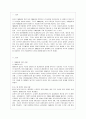 [한국경제의 이해 공통] 광복 이후 현재까지 한국경제의 전개과정을 서술하고, 당면과제에 대해 논하시오. 2페이지