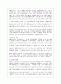 [한국경제의 이해 공통] 광복 이후 현재까지 한국경제의 전개과정을 서술하고, 당면과제에 대해 논하시오. 16페이지