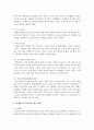 [광고기획제작 공통] 1. 인쇄광고의 효과적인 제작 방법을 논하시오 [인쇄광고] 8페이지