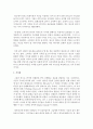 [광고기획제작 공통] 1. 인쇄광고의 효과적인 제작 방법을 논하시오 [인쇄광고] 12페이지