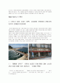 군산 이성당 기업소개및 SWOT분석과 이성당 성공사례연구및 향후전략 제안 보고서 9페이지