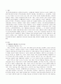 사례관리의 핵심적인 기능과 특징을 기술하고 민간사회복지조직에서 사례관리의 효과성과 필요성에 대한 개인적인 견해를 밝히세요. 2페이지