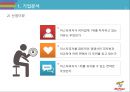 미스터피자 마케팅 SWOT,STP,4P전략분석및 미스터피자 브랜드분석과 서비스전략분석및 미스터피자 미래 전략제안 레포트 8페이지