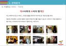 미스터피자 마케팅 SWOT,STP,4P전략분석및 미스터피자 브랜드분석과 서비스전략분석및 미스터피자 미래 전략제안 레포트 22페이지