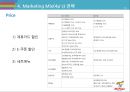 미스터피자 마케팅 SWOT,STP,4P전략분석및 미스터피자 브랜드분석과 서비스전략분석및 미스터피자 미래 전략제안 레포트 30페이지