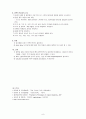 ARF(Acute renal failure)와 혈액투석 {ARF 정의, 임상양상과 감별진단, 분류, 합병증, 치료, Dialysis, 예후, 예방} 8페이지