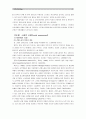 [보건교육A형]감정노동 직장인의 스트레스관리에 대한 보건교육 - 「그린의 프리시드-프로시드 PRECEDE-PROCEED 모형을 적용」 -  [감정노동자], 감정노동 직장인의 스트레스 4페이지
