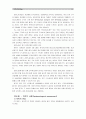 [보건교육A형]감정노동 직장인의 스트레스관리에 대한 보건교육 - 「그린의 프리시드-프로시드 PRECEDE-PROCEED 모형을 적용」 -  [감정노동자], 감정노동 직장인의 스트레스 6페이지