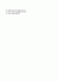 BEST 합격 자기소개서 [노사발전재단 勞使發展財團 Korea Labor Foundation 자기소개서] 노사발전재단 자소서 +면접예상문제 [자기소개서자소서] 이력서 추천 리포트
 4페이지