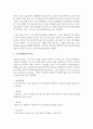 [영상제작입문 B형] 국내 소셜 텔레비전의 사례들을 조사,  실제 소셜TV의 시청경험을 캡쳐화면과 함께 간략히 서술 (소셜 텔레비전) 4페이지