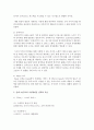 [영상제작입문 B형] 국내 소셜 텔레비전의 사례들을 조사,  실제 소셜TV의 시청경험을 캡쳐화면과 함께 간략히 서술 (소셜 텔레비전) 6페이지