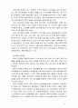 [전략적간호관리4공통] ①건강관리조직(예: 병원) 특징, ②과학적 관리론과 인간관계론 논하고, 간호사가 신명나게(조직 공헌) 일하기위한 견해 ③간호사가 조직에 만족하고 몰입할 수 있도록 하기 위해 변화해야할  5페이지