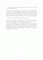 [대중문화와 기독교] 멸망의 징조 - 우리나라의 낭떠러지의 성문화 {동성애, 음란 사이트, 매춘 산업} 3페이지