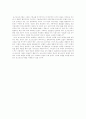 미디어와 포스트모더니즘 3페이지