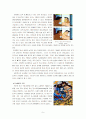 영웅 만화 고찰 - 슈퍼맨 (SUPERMAN) & 배트맨 (BATMAN) & 스파이더맨(SPIDER­MAN) & 슈퍼영웅만화, 삐딱하게 바라보기  & 원더우먼 (WonderWoman) 5페이지