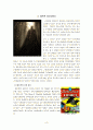 영웅 만화 고찰 - 슈퍼맨 (SUPERMAN) & 배트맨 (BATMAN) & 스파이더맨(SPIDER­MAN) & 슈퍼영웅만화, 삐딱하게 바라보기  & 원더우먼 (WonderWoman) 6페이지