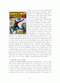 영웅 만화 고찰 - 슈퍼맨 (SUPERMAN) & 배트맨 (BATMAN) & 스파이더맨(SPIDER­MAN) & 슈퍼영웅만화, 삐딱하게 바라보기  & 원더우먼 (WonderWoman) 11페이지