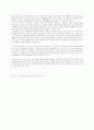 [대중문화와 기독교] 그리스도인의 올바른 성의식 3페이지