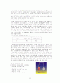 [대중문화와 기독교] 낙태(落胎)  7페이지