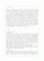 [사회복지개론 공통] 우리는 살아가면서, 다양한 위험에 처하게 된다. 재난(세월호, 가습기 살균제 등), 실업(청년실업, 은퇴 등), 장애, 질병(암, 치매 등), 소외(왕따), 교육, 주거 등. 이런 위험들 중 하나를 선 2페이지