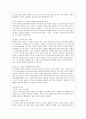 [정신건강과 간호 공통] 효율적인 스트레스 관리를 위한 첫 단계는 자신의 스트레스를 인식하는 것입니다. 1) 지난 일주일 동안의 자신의 ‘스트레스 인식 일지’를 작성하시오.  4페이지