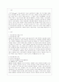 [학교사회복지 공통] 학교사회복지의 (1) 필요성과 목적, 개념에 대해 설명하고 (2) 자신이 속한 지역의 특성과 상황에 이를 적용하여, 학교사회복지의 구체적인 필요성, 대상과 내용, 가능한 방법을 제안하시오. 2페이지