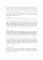[학교사회복지 공통] 학교사회복지의 (1) 필요성과 목적, 개념에 대해 설명하고 (2) 자신이 속한 지역의 특성과 상황에 이를 적용하여, 학교사회복지의 구체적인 필요성, 대상과 내용, 가능한 방법을 제안하시오. 6페이지