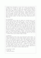 [학교사회복지 공통] 학교사회복지의 (1) 필요성과 목적, 개념에 대해 설명하고 (2) 자신이 속한 지역의 특성과 상황에 이를 적용하여, 학교사회복지의 구체적인 필요성, 대상과 내용, 가능한 방법을 제안하시오. 8페이지