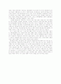 [대중문화와 기독교] 대한민국....복권민국 (로또) 2페이지