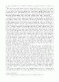 [대중문화와 기독교] 기독교 문화와 대중문화 - 부실한 벽은 허물고 차라리 울타리를 쳐라 2페이지