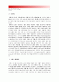 2015기초간호과학) 면역에 관여하는 세포, 면역 4가지 형태의 과민반응 특징과 주요질환, 과민반응별 질환 발생기전, 종양의 병기, 악성종양 중 TNM분류방법, 종양이 인체에 미치는 국소영향 전신영향, 면역관여세포 8페이지