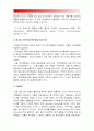 2015기초간호과학) 면역에 관여하는 세포, 면역 4가지 형태의 과민반응 특징과 주요질환, 과민반응별 질환 발생기전, 종양의 병기, 악성종양 중 TNM분류방법, 종양이 인체에 미치는 국소영향 전신영향, 면역관여세포 9페이지
