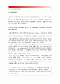 2015기초간호과학) 면역에 관여하는 세포, 면역 4가지 형태의 과민반응 특징과 주요질환, 과민반응별 질환 발생기전, 종양의 병기, 악성종양 중 TNM분류방법, 종양이 인체에 미치는 국소영향 전신영향, 면역관여세포 11페이지
