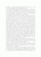 [인문과학] [문화인류학과 한국사회의 역사] 미시사란 무엇인가 6페이지