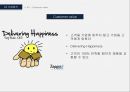 [인터넷마케팅] 서비스를 파는 기업 ZAPPOS (A study on the ZAPPOS using the internet site) 자포스 zappos 기업분석 {기업개요, 시장현황, 기업분석, SWOT, STP, 4C}.pptx 41페이지