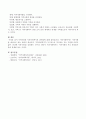 지역사회와 지역사회복지의 관계성에 대해 논하시오. {지역사회와 지역사회복지의 관계성, 지역사회에 있어 지역사회복지의 역할 관계} 3페이지