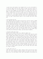 건강가정의 등장배경과 개념을 설명하시고, 건강가정의 의미와 구성요소에 관하여 설명하시오 {건강가정 등장 배경, 건강가정 개념, 건강가정의 의미, 건강가정 구성요소} 2페이지